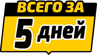 Стоисомть окон